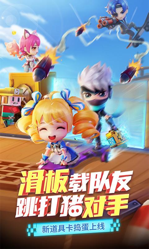逃跑吧少年小学妹绝密档案下载  v1.0.0图2