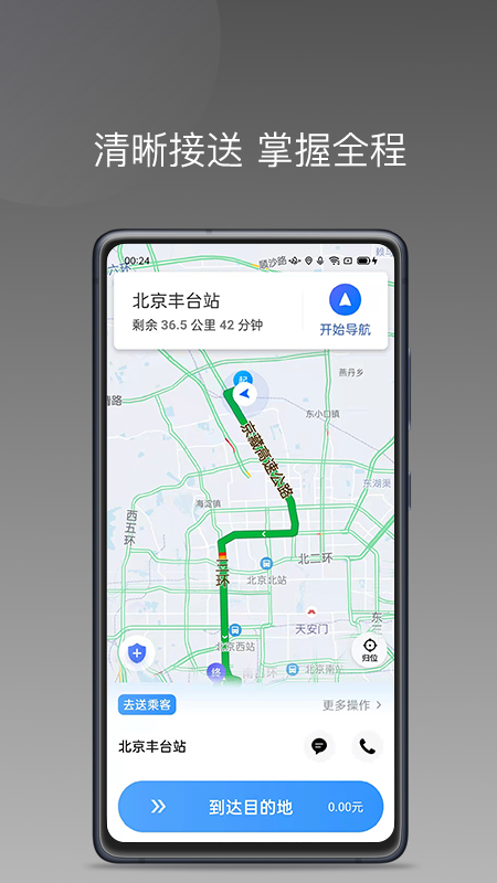 蓝海搜书app  v1.22.18图2