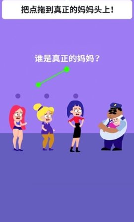 绘画谜题3D最新版  v1.2.0图2