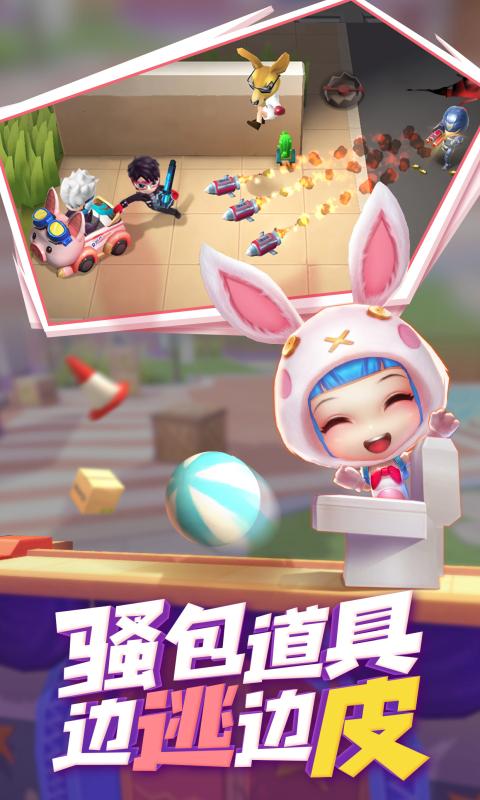 逃跑吧少年小学妹安卓版  v1.0.0图4