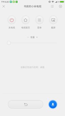 投屏神器小米  v1.5.3图1