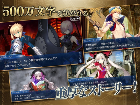fatego日服最新版下载2.79.1  v2.85.2图2