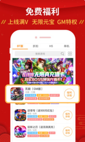 九妖9.1版本官方下载安卓苹果版  v8.2.5图2