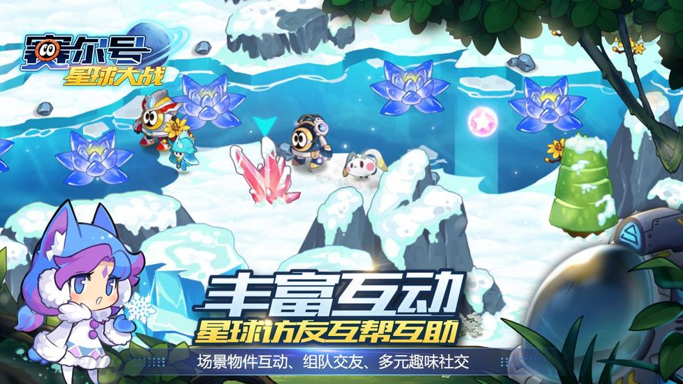 赛尔号星球大战百度版下载  v5.2图1