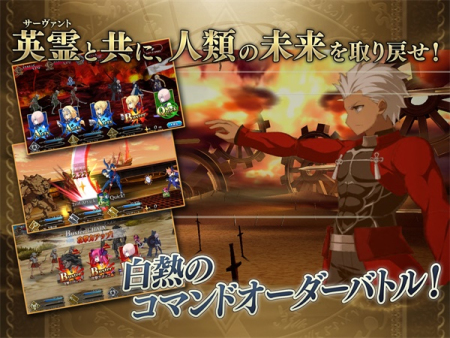 fatego日服最新版下载2.79.1