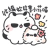 地下城与勇士M韩服