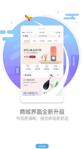 车智汇app官方下载安装最新版本  v9.1.5图3