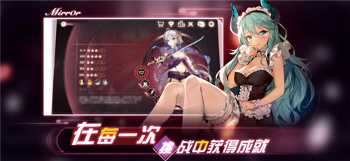 mirror下载手机版破解