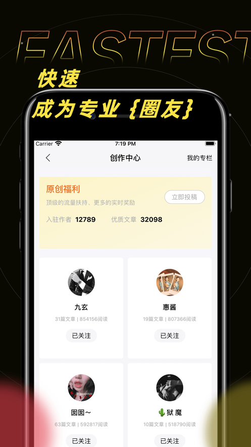 字母文字转换器免费版下载安卓手机软件  v1.0.0图2