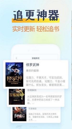 哔哩哔哩小说改编动漫在线观看免费  v3.2.2图1