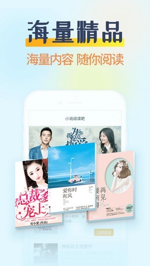 哔哩哔哩小说在线阅读  v3.2.2图3