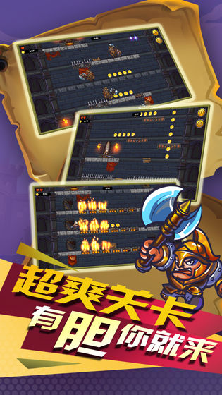 小小盗贼下载完整版  v1.2.1图3
