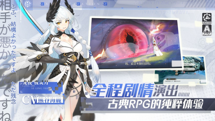 造物法则2先锋英雄破解版  v5.0.81图3