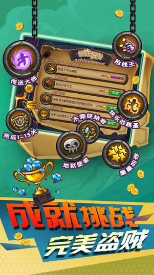 小小盗贼女巫迷阵下载  v1.2.1图2