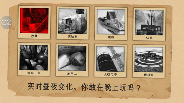 南极洲88号正版