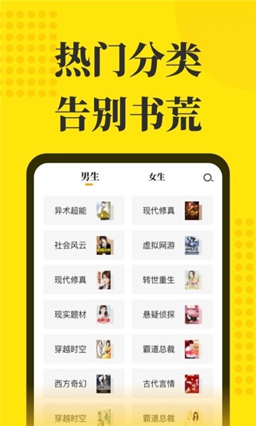 256文学城墨香铜臭渣反  v1.0.0图1