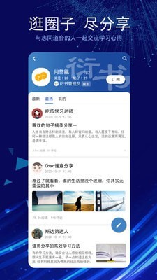 衍书书法作品欣赏  v0.0.5图1