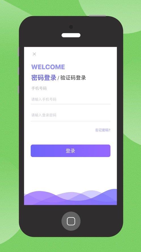 E浦橘社  v2.6.1图2