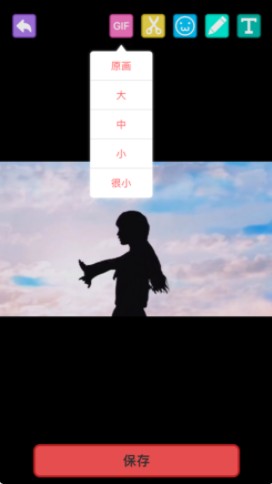 剪辑猫去水印2023官方板  v1.0.0图1