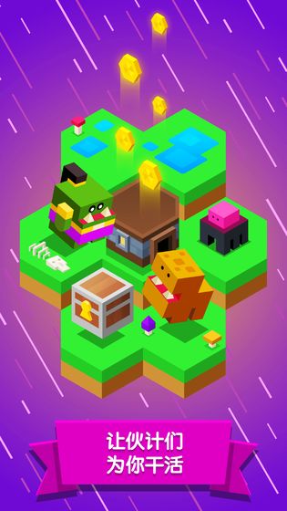 怪兽进化论下载  v1.5.1图1