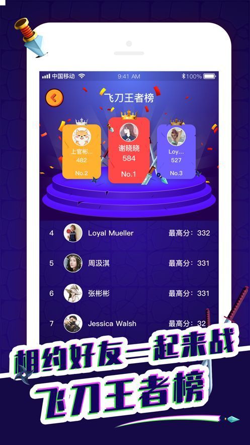 奶奶的剪刀2024  v1.0.0图2