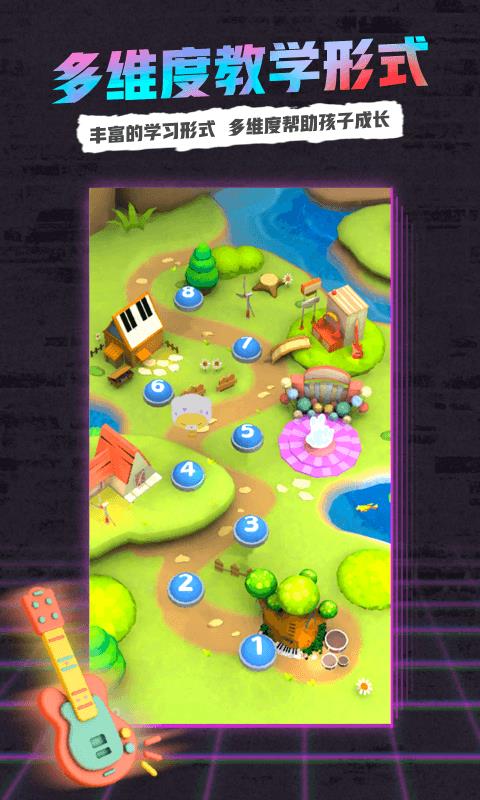 小熊音乐会看图写话  v1.0图2