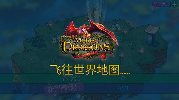 合并这些小龙龙手机版  v1.6.4图3