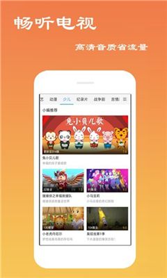 一席神马最新版在线观看电影免费播放  v5.2图3