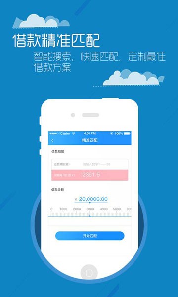 老大有钱app  v1.2.5图1