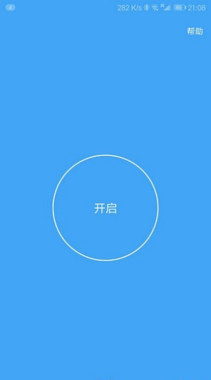 假装是鼠标0.01  v0.5图1