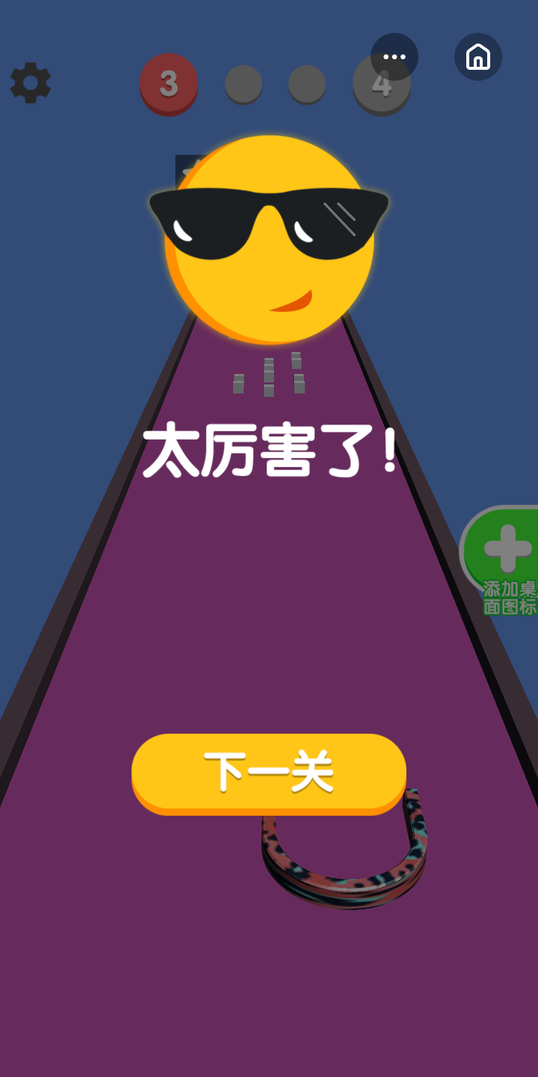 球球霸王桶2024