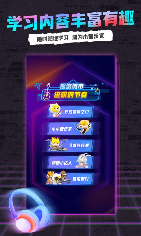 小熊音乐会看图写话