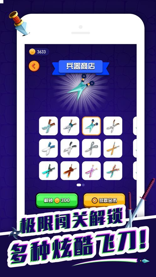 奶奶的剪刀2024