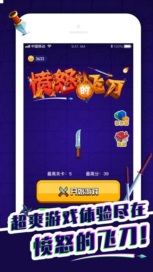 奶奶的剪刀2024  v1.0.0图3