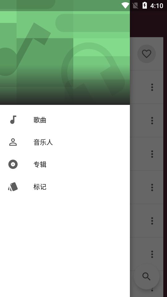 一加音乐手机铃声下载安装免费听歌软件  v1.2.0图1