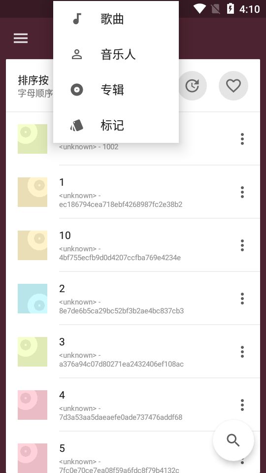 一加音乐app下载  v1.2.0图2