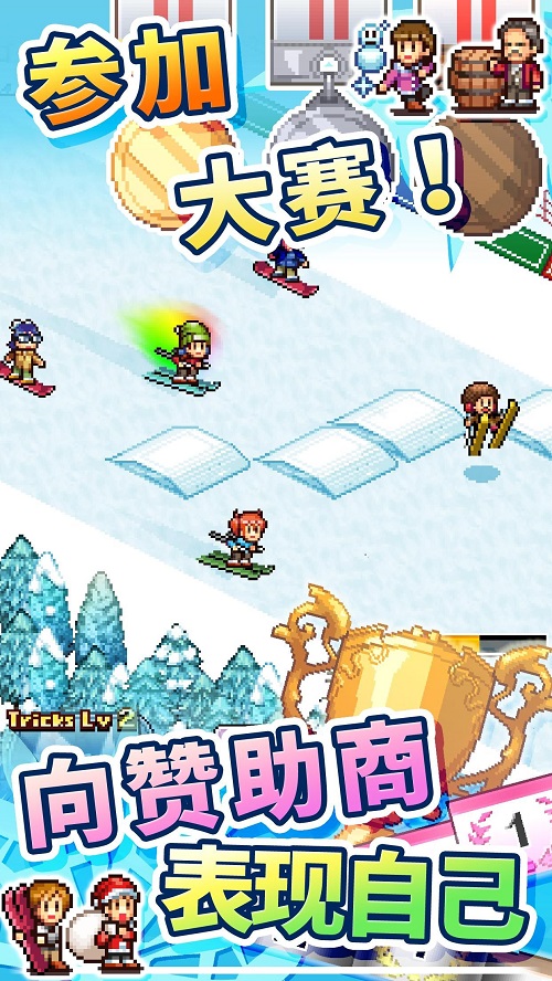 开罗闪耀滑雪场物语破解版  v1.00图3