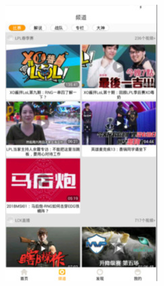 趣玩电竞手机版官网  v1.0图1