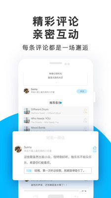 未来声音手机版下载免费安装  v1.1.5图1