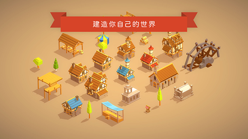 口袋建造汉化版破解版最新版  v1.8.12图2