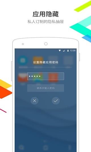 点心桌面极速版下载安装最新版  v6.2.2图1