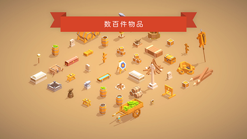 口袋建造汉化版破解版最新版  v1.8.12图1