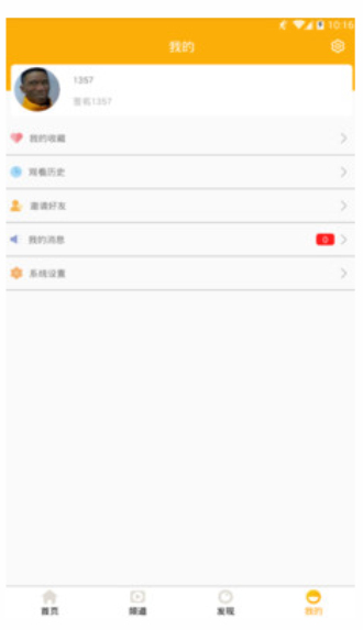 趣玩电竞手机版官网
