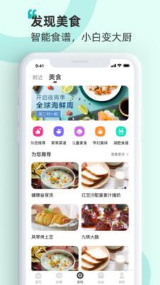 海信爱家app下载官网最新版安装  v7.0.44图3