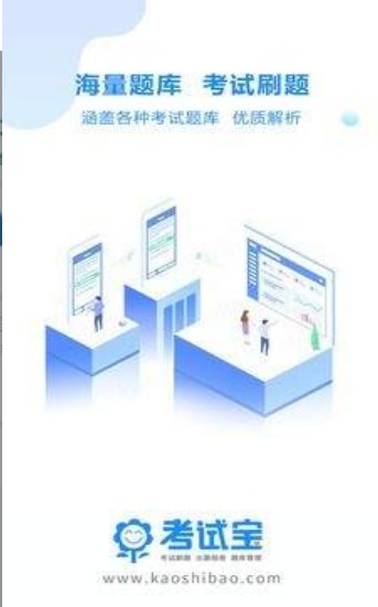 架考试宝典下载2023科目一  v2.3.56图3