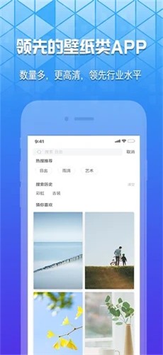 奶油壁纸app下载软件安装苹果版  v1.0.0图3