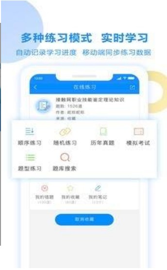 架考试宝典下载2023科目一  v2.3.56图1