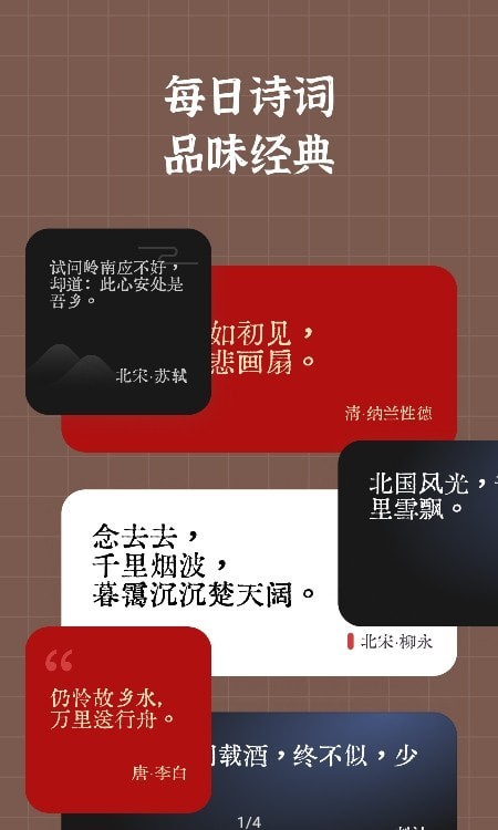 小组件盒子app破解版下载安装苹果  v1.1图3