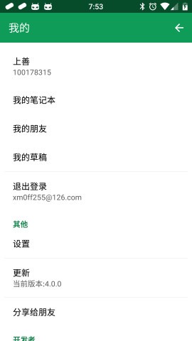 胶囊日记官网下载安装中文版本  v1.0.0图2