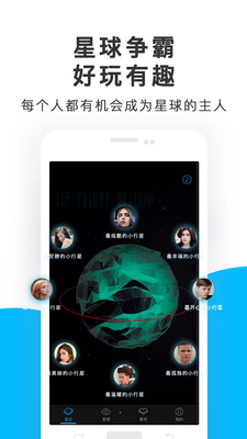 未来声音编辑器下载安装苹果手机软件  v1.1.5图3